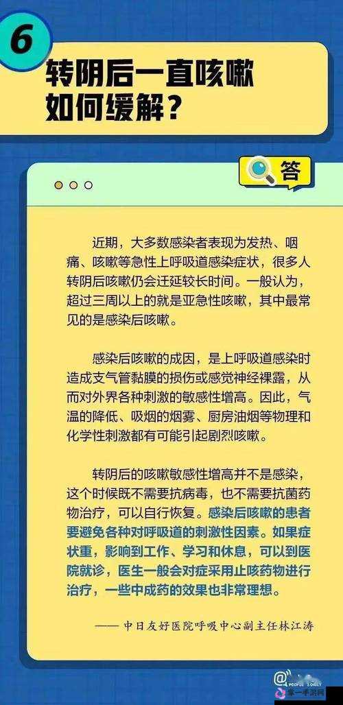 女生做完下面疼几天能恢复：相关问题的详细解答与建议