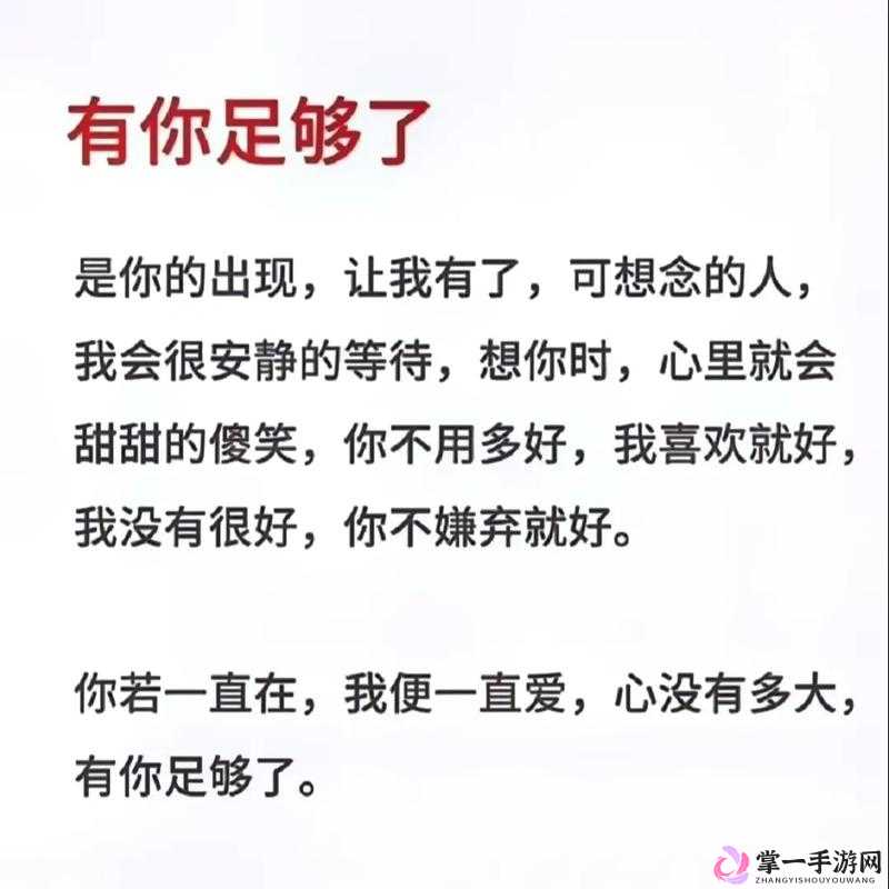 一个男孩子愿意吃女孩子吃过的东西这背后的情感意义与故事