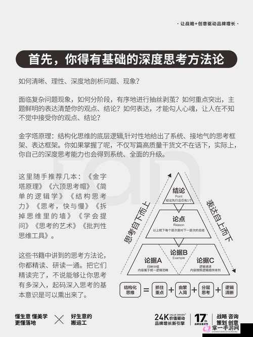 网曝黑料 - 欢迎光临引发的深度思考与探讨